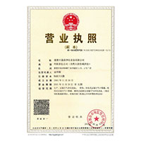 操三八在线视频>
                                      
                                        <span>营业执照</span>
                                    </a> 
                                    
                                </li>
                                
                                                                
		<li>
                                    <a href=